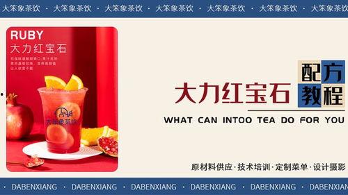 爆料饮料视频大全下载免费,免费下载，畅享饮品世界  第3张