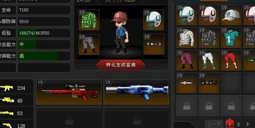 爆枪英雄最新爆料版,全新版本震撼来袭，热血战场等你挑战！  第3张