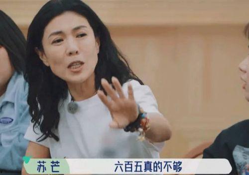 圈内人明星爆料是真的吗,真相还是谣言？  第2张